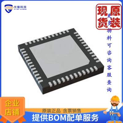 MAX19507ETM+《仓库现货IC ADC 8BIT PIPELINED 48TQFN》
