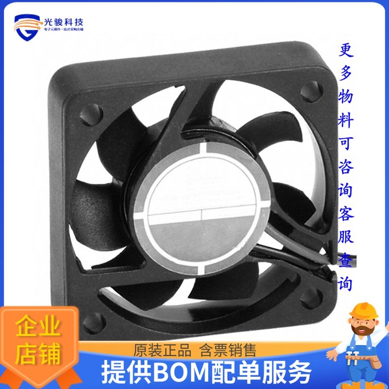 无刷直流风扇OD4010-05HB02A【FAN AXIAL 40X10.5MM 5VDC WIRE】