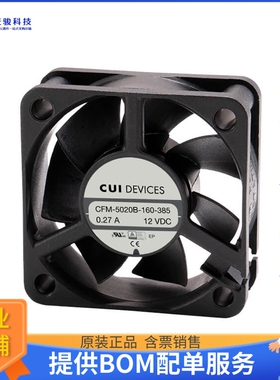 无刷直流风扇CFM-5010B-135-215-20【DC AXIAL FAN, 50 MM SQUARE