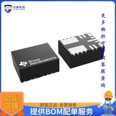 TPSM33610S5QRDNRQ1电源模块【AUTOMOTIVE, 3V TO 36V INPUT, 1A