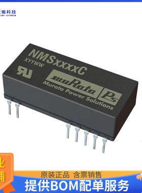 NMS1205C电源模块【DC DC CONVERTER +/-5V 2W】