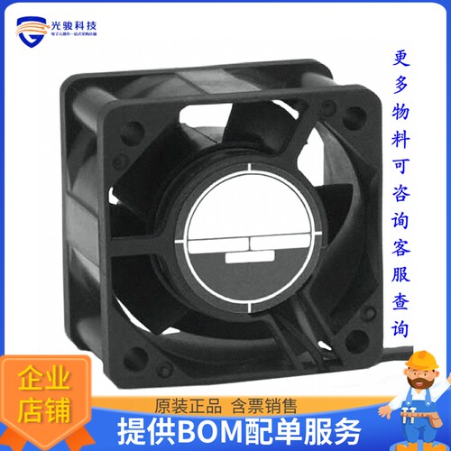 无刷直流风扇OD4028-12HHB【FAN AXIAL 40X28MM 12VDC WIRE】