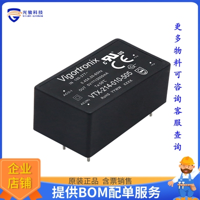 VTX-214-010-509电源模块【AC/DC CONVERTER 9V 10W】