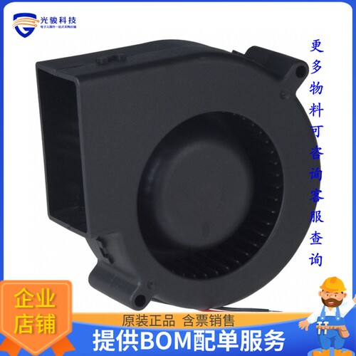 无刷直流风扇PMB1297PYB1-AY.(2).GN【FAN BLOWER 97.2X33MM 12VD