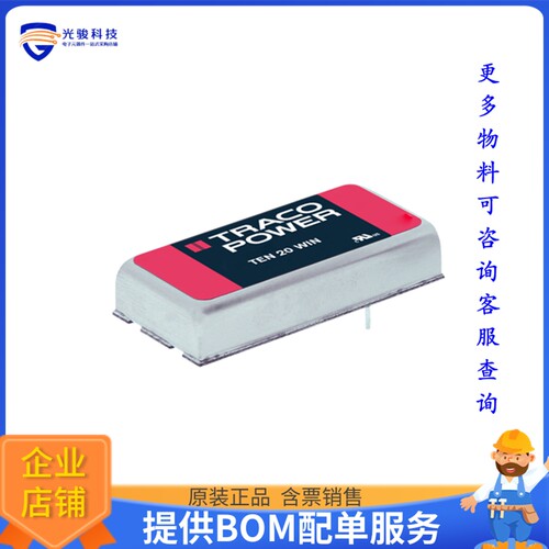 TEN 20-2423WIN电源模块【DC DC CONVERTER +/-15V 20W】