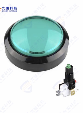 COM-11275 《SWITCH PUSHBUTTON SPDT GREEN》