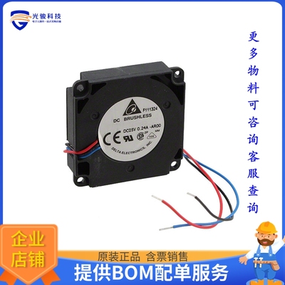 无刷直流风扇BFB0512HHA-CF00【FAN BLOWER 50X10.3MM 12VDC WIRE