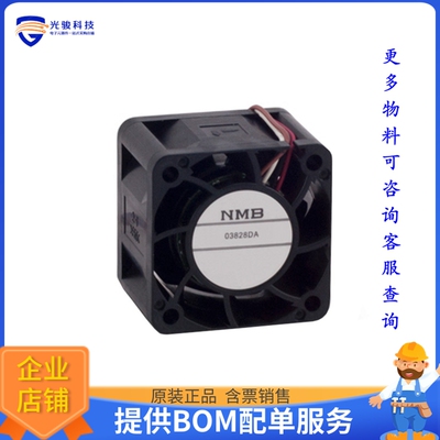 无刷直流风扇03828DA-12R-AU-00【FAN AXIAL 38X28MM 12VDC WIRE
