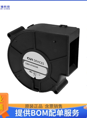 无刷直流风扇CBM-979433B-135-540-22【FAN BLOWER 97.68X32.7MM
