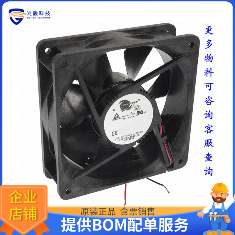 无刷直流风扇19032527A【FAN AXIAL 120X38.1MM 48V MS48B3】