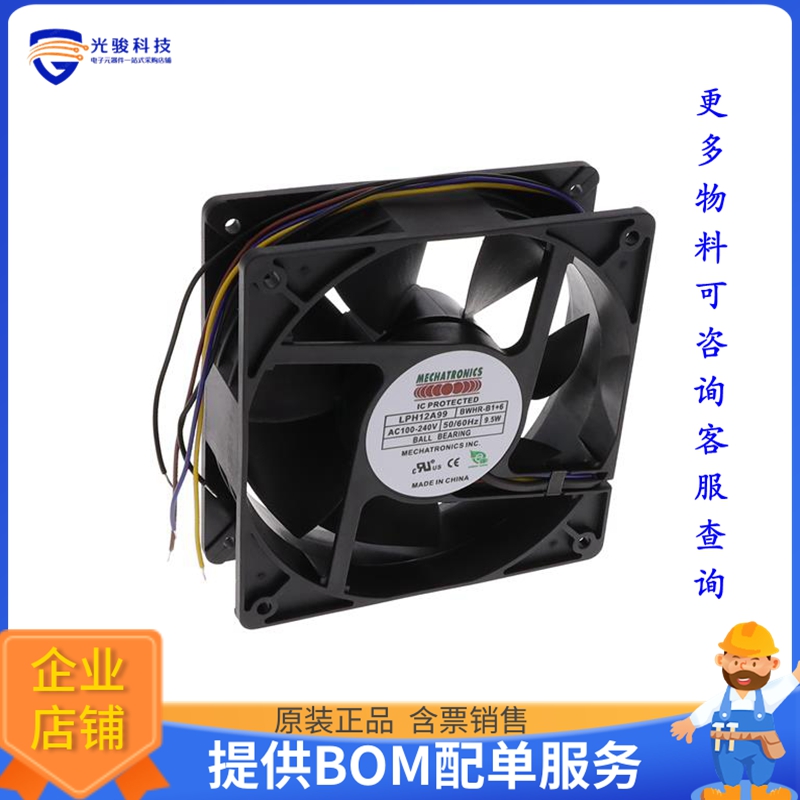 AC风扇LPH12A99-BWHR-B1+6【EC FAN AXIAL 120X120X38MM 100-24】