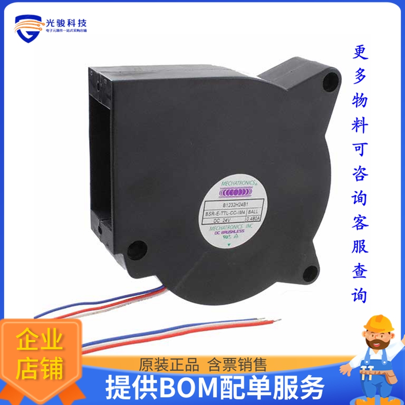 无刷直流风扇B1232H24B1-BSR-E-TTL-CC-IM4【FAN BLOWER 120X32MM