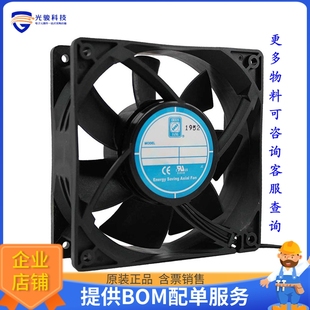 1TBXC AC風(fēng)扇OA109EC 120X38MM FAN 265VAC TERM