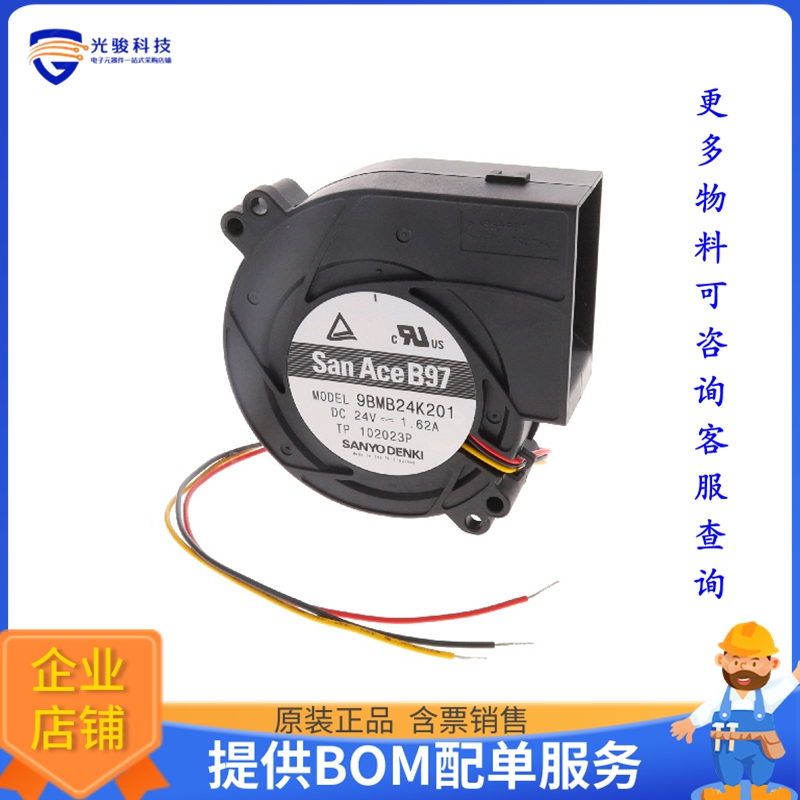无刷直流风扇9BMB24K201【FAN BLOWER 97.1X33MM 24VDC WIRE】