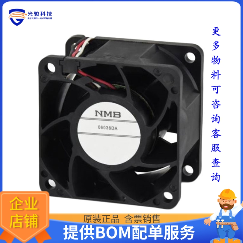 无刷直流风扇06038DA-12S-EWF-D【FAN AXIAL 60X38MM 12VDC WIRE