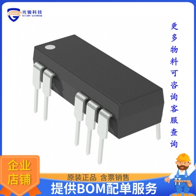 DCP020505P电源模块【DC DC CONVERTER 5V 2W】