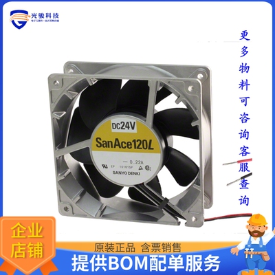 无刷直流风扇9GL1224H102【FAN AXIAL 119X38MM 24VDC WIRE】