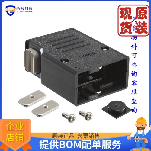 P-1620A-CA(50)《仓库现货TOP LOCK PLUG SHELL 20POS》
