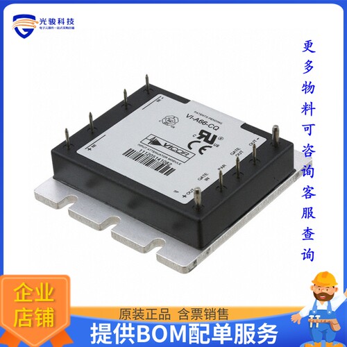 VI-A66-CQ电源模块【VI-IAM INPUT ATTENUATOR MODULE】