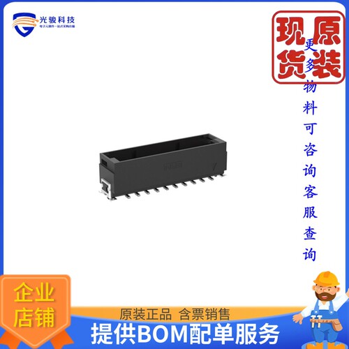 464686《仓库现货MAXIB M 20POS VERT Q SMT BK》