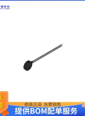 电机马达HD-EM0802-LW15-R【HD MOTOR 3VDC 32OHM 12000RPM】