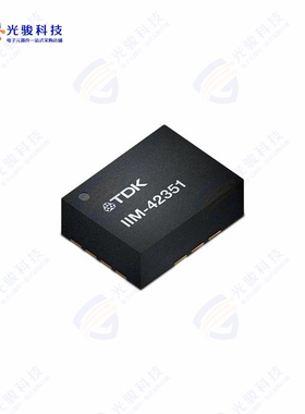 IIM-42351《COMPACT, LOW POWER 3-AXIS INDUST》