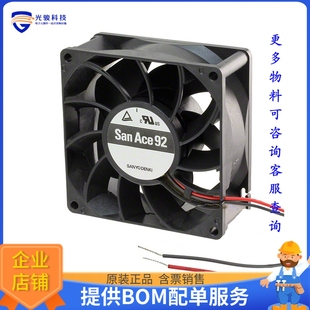 FAN WIRE AXIAL 24VDC 92X32MM 无刷直流风扇9G0924M2021