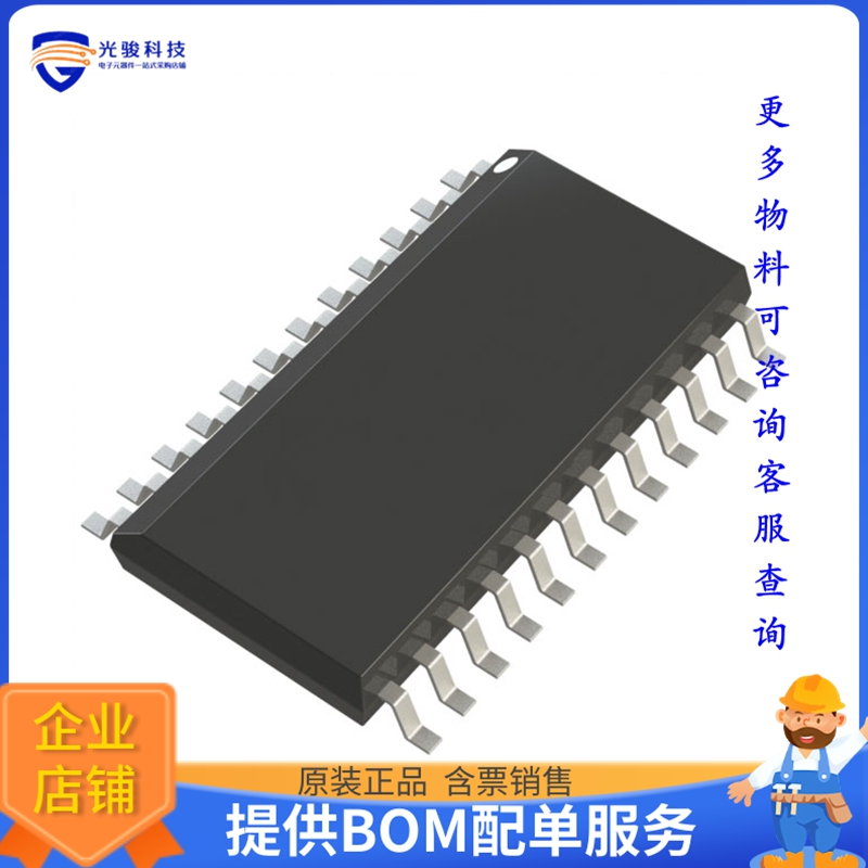 数据采集芯片AD7890ARZ-4【IC DAS 12BIT 117K 24SOIC】