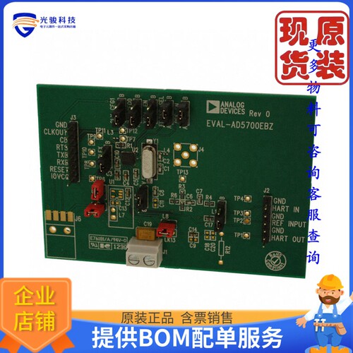 EVAL-AD5700-1EBZ《仓库现货BOARD EVAL HART MODEM AD5700》