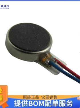 电机马达VC0820B006F【VIBRATION ERM MTR 10K RPM 0.3G】