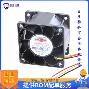 AXIAL FAN 60X38MM 12VDC 无刷直流风扇ME6038L12B2 WIRE FSR