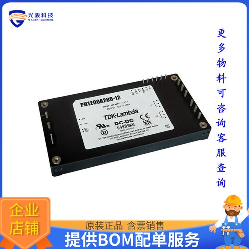 PH1200A280-28/T电源模块【DC DC CONVERTER 28V 1200W】