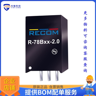 R-78B5.0-2.0电源模块【DC DC CONVERTER 5V】