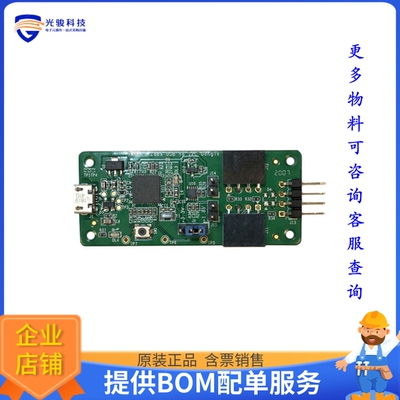 COMET-REVA原装现货【ASTERA LABS USB TO I2C DONGLE】板套件