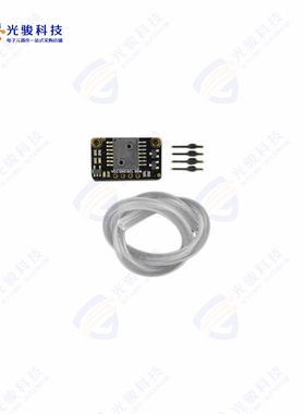 SEN0343《DIFFERENTIAL PRESSURE SENSOR (50》