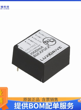 3021-D-E-1000电源模块【LED DRIVER CC BUCK 32V 1A】
