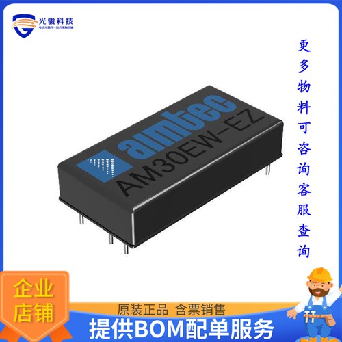 AM30EW-4803SEZ-K电源模块【18~75VAC 3.3VDC 7.5A 30W HS】