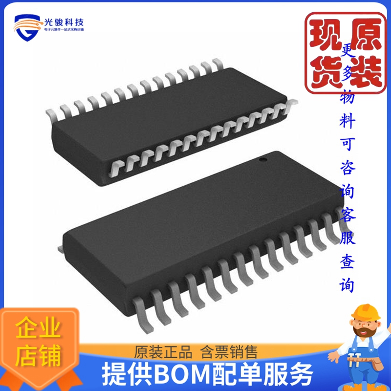 ICM7228AIBIZ《仓库现货IC DRVR 7 SEGMNT 8 DIGIT 28SOIC》