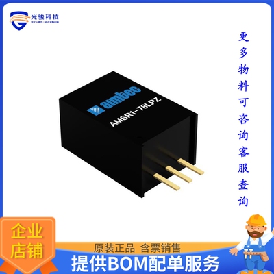 AMSR1-786.5LPZ电源模块【6.5W Switching Regulators】