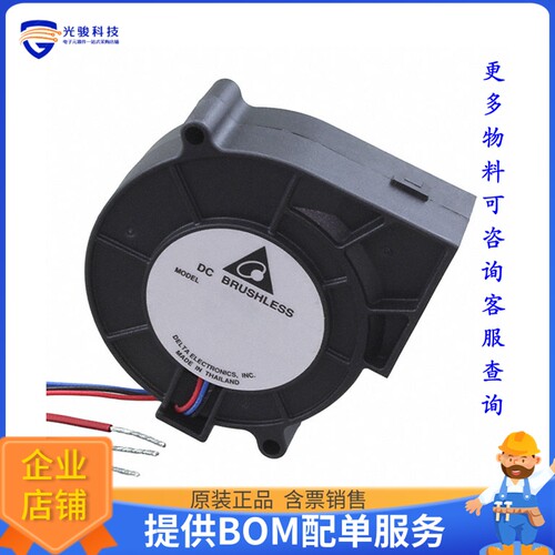 无刷直流风扇BFB0712HHD77【FAN BLOWER 75.7X25MM 12VDC WIRE】