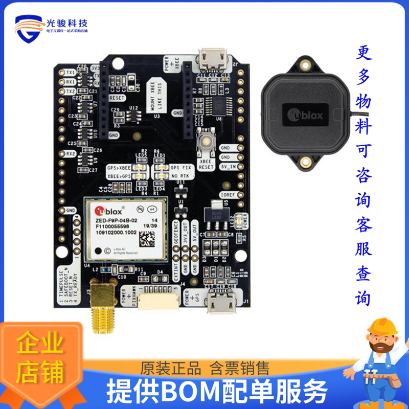 AS-STARTKIT-BASIC-L1L2-NH-02【SIMPLERTK2B - BASIC STARTER KI
