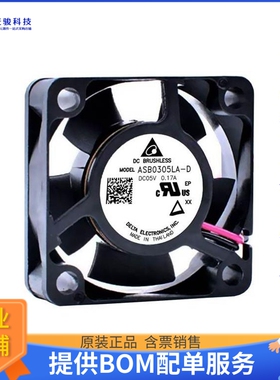无刷直流风扇ASB0312LA-DF00【FAN AXIAL 30X10MM 12VDC WIRE】