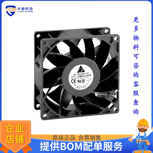 无刷直流风扇FFB0924EHE-R00【FAN AXIAL 92X38MM 24VDC WIRE】