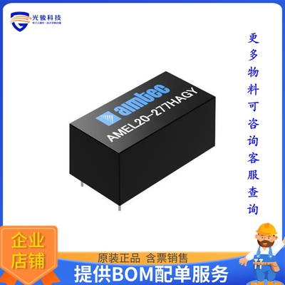 AMEL20-9S277HAGY电源模块【AC/DC CONVERTER 9V 20W】
