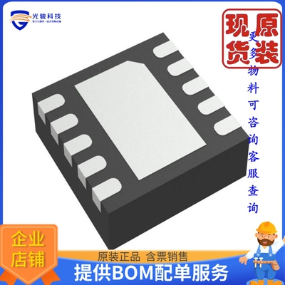 TPS62424QDRCRQ1《仓库现货IC REG BUCK 1.1V/1.8V DL 10VSON》