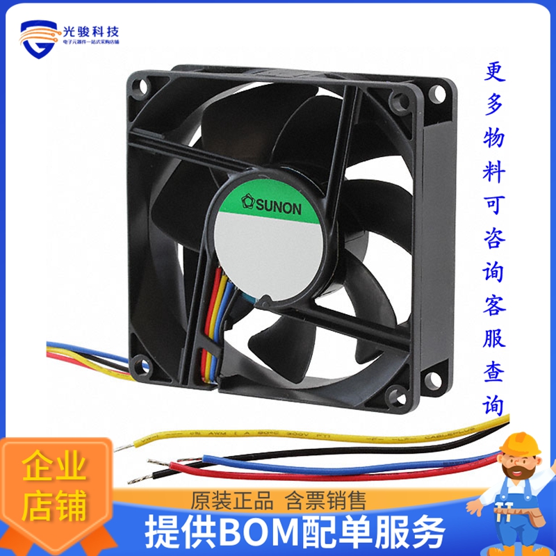 无刷直流风扇GF80251B1-000U-SC9【FAN AXIAL 80X25MM 12VDC WIRE