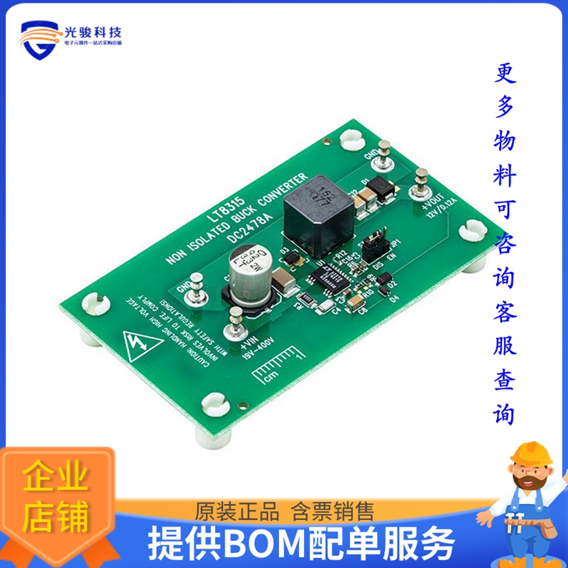 DC2478A【LT8315 DEMO BOARD - 19V TO 400VI】DC/DC、AC/DC、SMP 电子元器件市场 其它元器件 原图主图