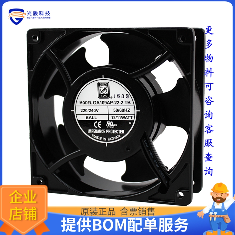 AC风扇OA109AP-22-2TB【FAN AXIAL 120X38MM 230VAC TERM】
