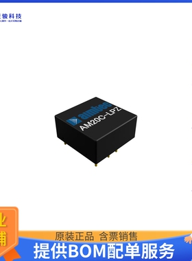 AM20C-1203SLPZ电源模块【9 18VDC 3.3VDC 5A 20W】