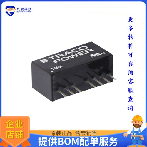 TMR 6-1211电源模块【DC DC CONVERTER 5V 6W】